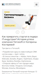 Mobile Screenshot of kunitsky.com